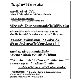 เหล็กแท้100% กระทะเหล็ก ร้านคุณเธอเลือกขนาดได้