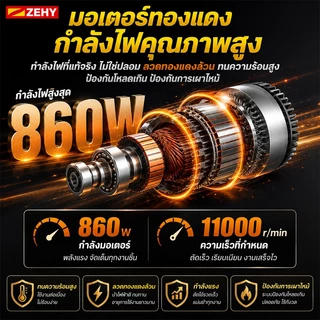 ZEHY ลูกหมูไฟฟ้า การันตีสินค้าตรงปก100% หินเจียรไฟฟ้า 990W ลูกหมู 4 นิ้ว อายุการใช้งานแบตเตอรี่ยาวนาน เครื่องเจียรไฟฟ้า