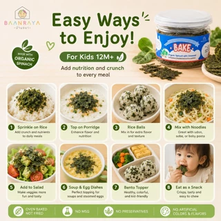 🏆ตัวช่วยลูกทานผัก🔥 ผักโขมออแกนิค อบกรอบ Organic Spinach Crisps 12M+ ผสมสาหร่าย ขนมเด็ก BLW High Calcium Iron Baan Raya