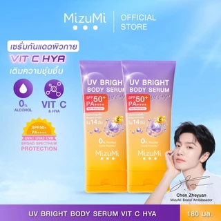 มิซึมิ ยูวี ไบรท์ บอดี้ เซรั่มกันแดด MizuMi UV Bright Body Serum ((ผิวตัว)) SPF50+ PA++++