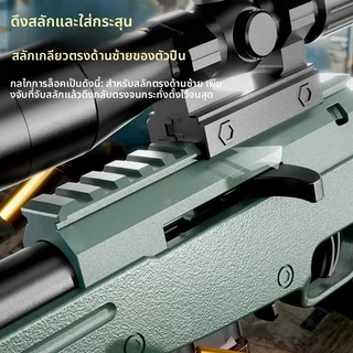ปืนกระสุนนิ่ม Barrett แบบดีดออกได้, ปืนไรเฟิลสไนเปอร์ AWM ของเล่น, โมเดลปืนจำลอง, ของขวัญ 98K สำหรับเด็กผู้ชาย
