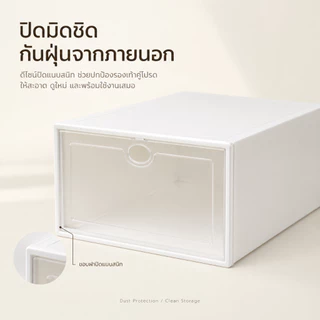 กล่องใส่รองเท้า กล่องรองเท้า กล่องเก็บรองเท้า ฝาหน้าใส เปิดด้านหน้า วางซ้อนได้ พลาสติกหนา แข็งแรง กันฝุ่น ประกอบง่าย