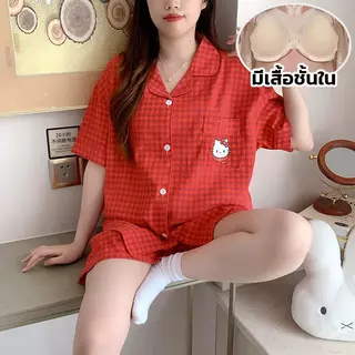 ชุดนอนผู้ใหญ่ มีบราในตัว ผ้าไหมญี่ปุ่น ลายเมฆ ใส่สบาย ไม่ร้อน เหมาะกับอากาศร้อน ไซส์ L-4XL