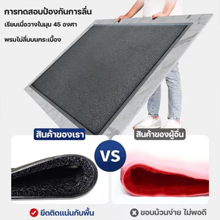 พรมเช็ดเท้า พรมดักฝุ่น พรมยางไวนิล หนาพิเศษ 10 MM. พรมดักฝุ่น นุ่มสบาย ตัดได้ตามต้องการ（จัดส่งใน 24 ชั่วโมง📦⚡）