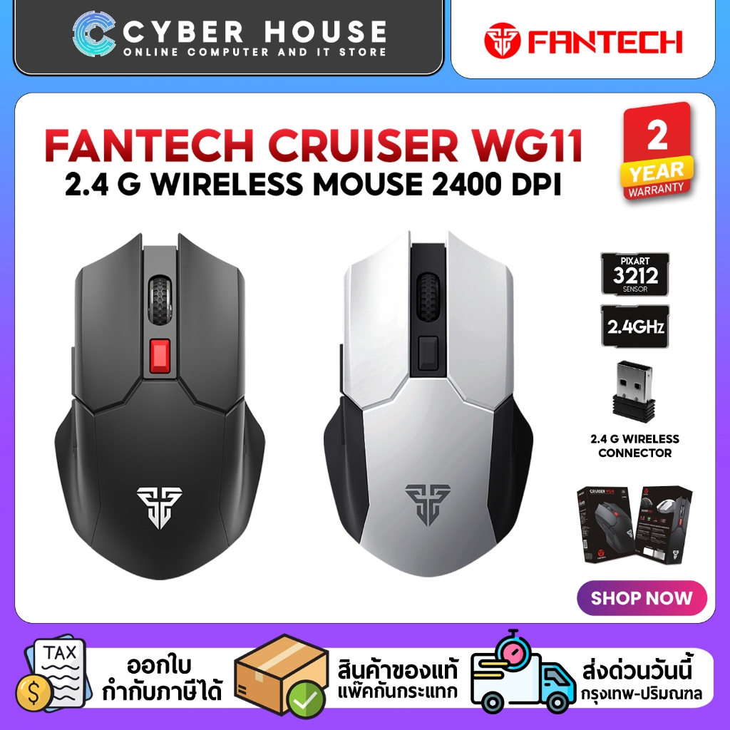 🔥FANTECH CRUISER WG11🔥FANTECH 2.4 G เมาส์เกมมิ่งไร้สาย ปิดเปิดได้ คลิกไร้เสียง✅DPI สูงสุด 2400 DPI ⚪