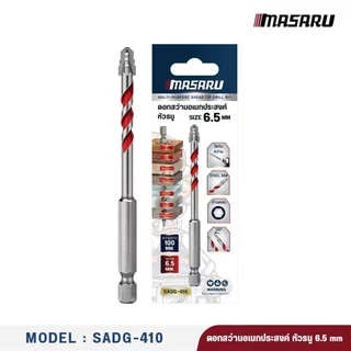 Masaru SADG 335-465 รวมดอกสว่าน ดอกสว่านอเนกประสงค์ ก้านหกเหลี่ยม ขั้นบันได 3-12 mm. งานเจาะ