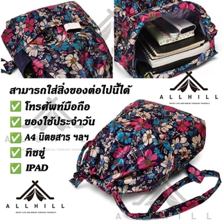 กระเป๋าหูรูดสะพายหลัง ผ้าOxford กันน้ำ ผ้าหนา ความจุใหญ่ หนักเบา ลายดอกไม้ ใส่ฟุตบอล/ของใช้ 46x31x15ซม.