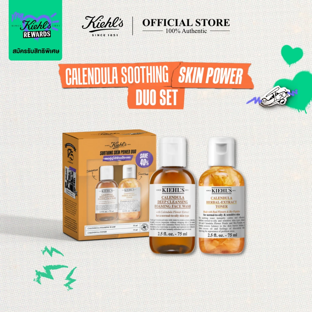 [Trial Set] KIEHL'S CALENDULA SOOTHINH SKIN POWER DUO SET คีลส์ คาเลนดูล่าโทนเนอร์ 75ML และ คาเลนดูล่า เฟสวอช 75ML