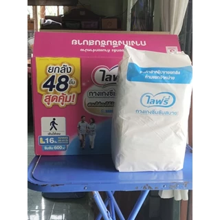 ไลฟ์รี่ กางเกงสวมสบาย (แบ่งขาย) ไซส์ M 18 ชิ้นL18ชิ้นXL14ชิินปริมาณที่ซึมซับได้ 450 ซีซีช