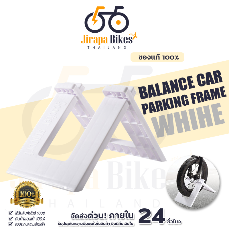 ขาตั้งจักรยานขาไถ ขาตั้งรถจักรยานขาไถ แท่นจอด Balance Bike Stand ที่วางจักรยาน ที่จอดรถจักรยาน 10/12นิ้ว สําหรับเด็ก