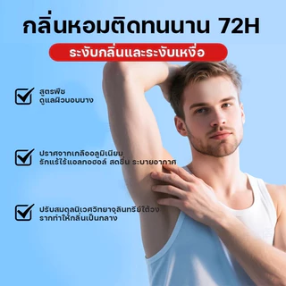✨ของแท้'100% ✨Old'Spiceโรลออน'ระงับ กลิ่นกาย85gระงับกลิ่นกายและเหงื่อ'Anti-Perspirant/Deodorant'โอลด์สไปซ