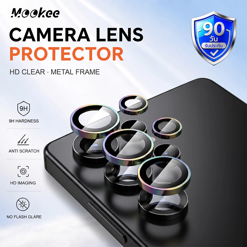 Mookee ฟิล์มเลนส์กล้อง Samsung S26 Ultra S25 Ultra S24 Ultra AR Anti Reflective HD ใส ขอบโลหะ 9H กันแตก ไม่บังแฟลช