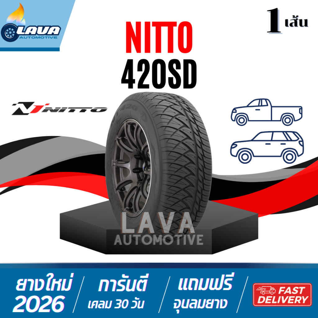 NITTO 420SD 1เส้น ปี26 265/60R18 255/50R18 255/55R18 265/50R20 275/55R20 ยางนิตโตะ ยางกระบะ ยางขอบ18