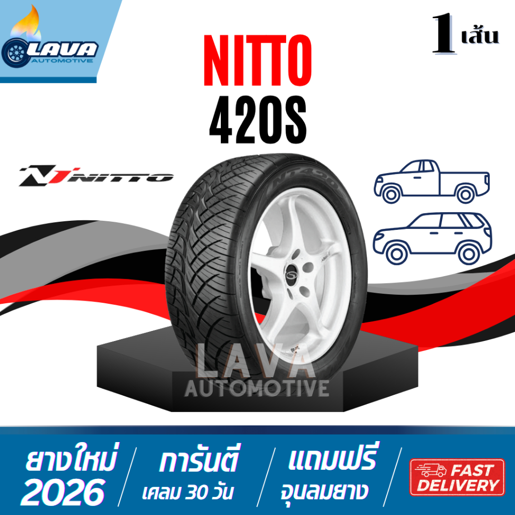 NITTO 420S 1เส้น ปี25-26 255/50R18 255/55R18 265/60R18 265/50R20 ยางนิตโตะ ยางขอบ18 ยางขอบ20 ยางกระบ