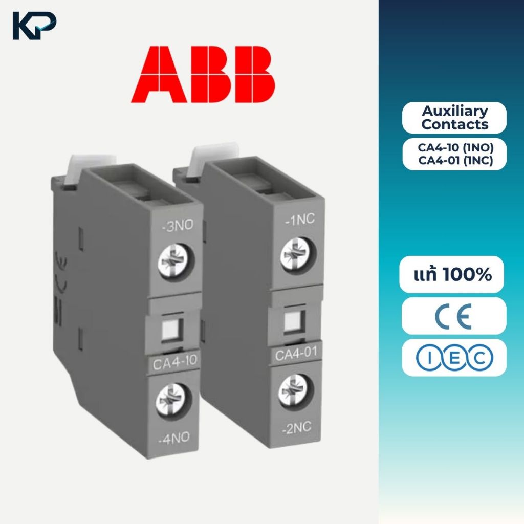 ABB Auxiliary Contacts คอนแทคช่วย รุ่น CA4 ตัวเลือก CA4-10 (1NO) CA4-01 (1NC) อุปกรณ์เสริม แมกเนติก 