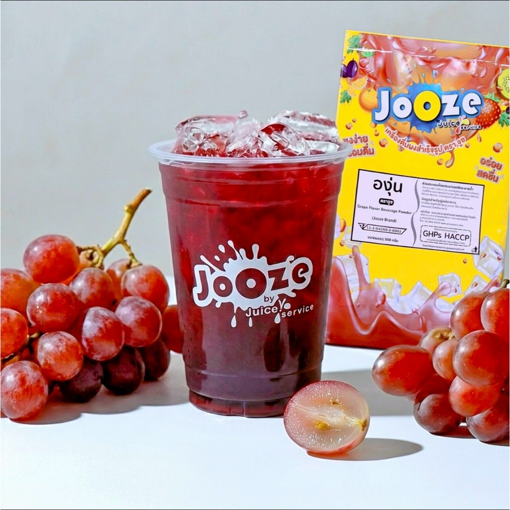 Jooze ผงน้ำองุ่น เครื่องดื่มสำเร็จรูป 350g ชงน้ำเย็นได้ 1 รูปที่ 7