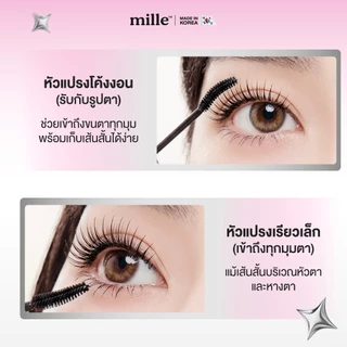 [ใหม่] MILLE EXTREME LONG CURL & FIXING MASCARA (7g.) มิลเล่เอ็กซ์ตรีม ลอง เคิร์ล แอนด์ ฟิกซ์ซิ่ง มาสคาร่า