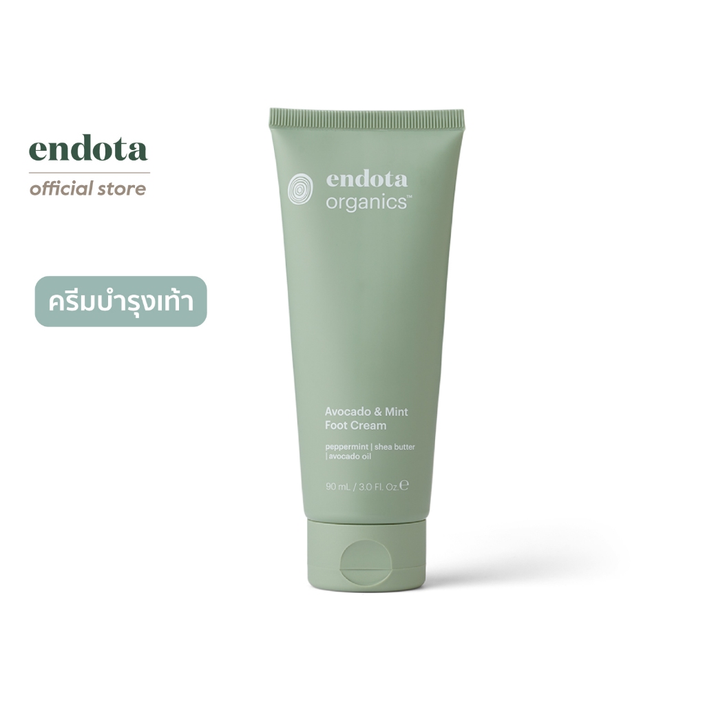 endota Avocado & Mint Foot Cream 90ml ครีมบำรุงเท้าออแกนิค 90ml (Made in Australia & COSMOS Certifie