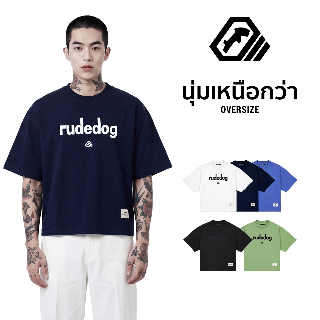 เสื้อครอป OVERSIZE  MEDIUM CROP แบรนด์ RUDEDOG นุ่มตัวท็อป รุ่น STRUCTURE