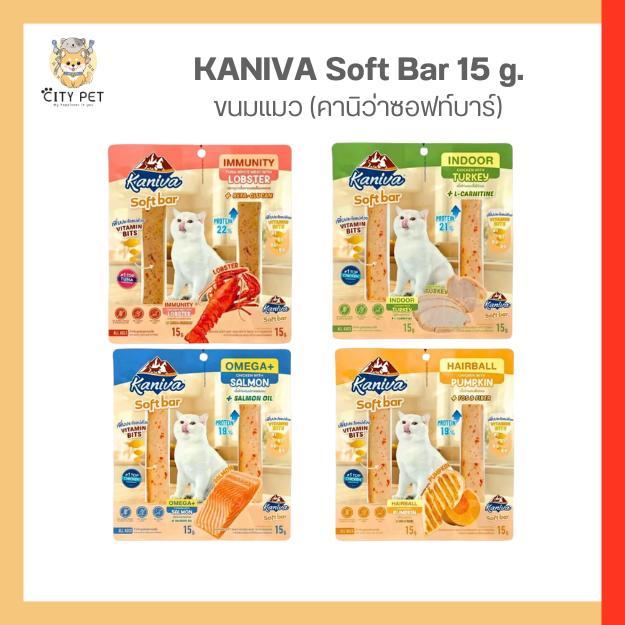 1แพค คานิว่าแมว Soft Bar (1แพคมี2ชิ้น) ชิ้นละ15กรัม
