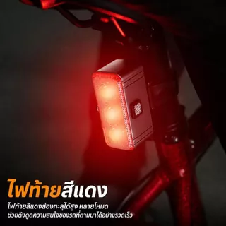COD ไฟท้ายจักรยาน LED ชาร์จ ยูเอสบี กันน้ำ ไฟจักรยาน อุปกรณ์เสริมจักรยาน ไฟเตือนความปลอดภัย