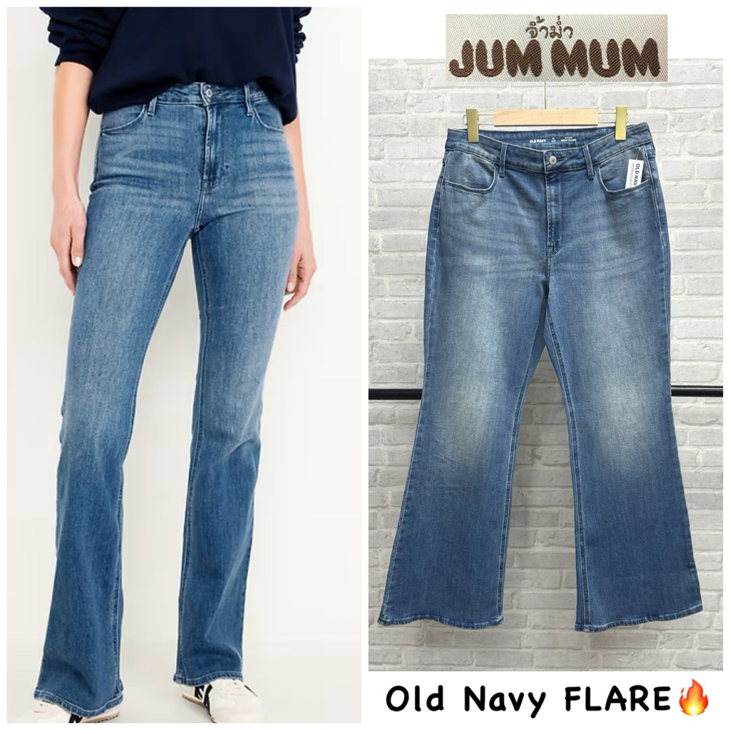 ยีนส์ FLARE นำเข้า ผ้ายืด