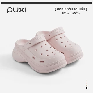 【สินค้าใหม่】POSE Luna Women's/Men's Clogs รองเท้าหัวโต EVA น้ำหนักเบา กันลื่น ใส่สบาย ใช้ได้ทุกวัน 01PX9117