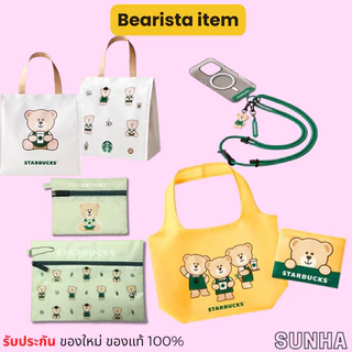 ✨Sale✨ Starbucks Bearista Bag Phone Strap สตาร์บัคส์ กระเป๋า สายคล้องโทรศัพท์ ของแท้ 100%