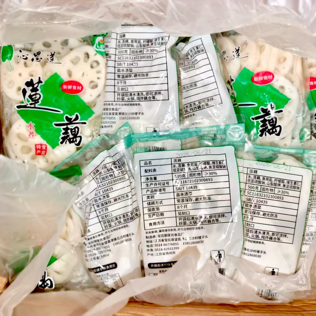 รากบัวฝาน รากบัวสด กรอบอร่อย