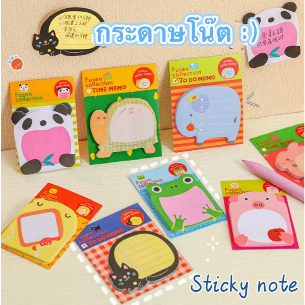 โน๊ตกาวกระดาษ กระดาษโน๊ตมีกาวในตัว  เหมาะสำหรับสำนักงานและเรียน Sticky Note สมุดโน๊ต