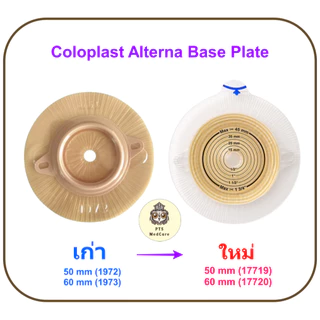 (ถูกที่สุด) แป้น Coloplast - Alterna Longwear Light (ยกกล่อง 5 ชิ้น)