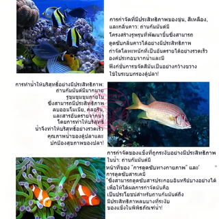 Carbon ยูคาร์บอน ถ่านคาร์บอน วัสดุกรองน้ำตู้ปลาคุณภาพสูง 250 กรัม / 500 กรัม