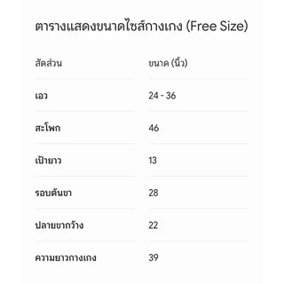 2328กางเกงวอร์มขายาวผ้านาโนรุ่นปลายขาจั๊มได้ขาปล่อยได้ป้ายA&Kผ้านิ่มใส่สบายฟรีไซส์เอวสูง