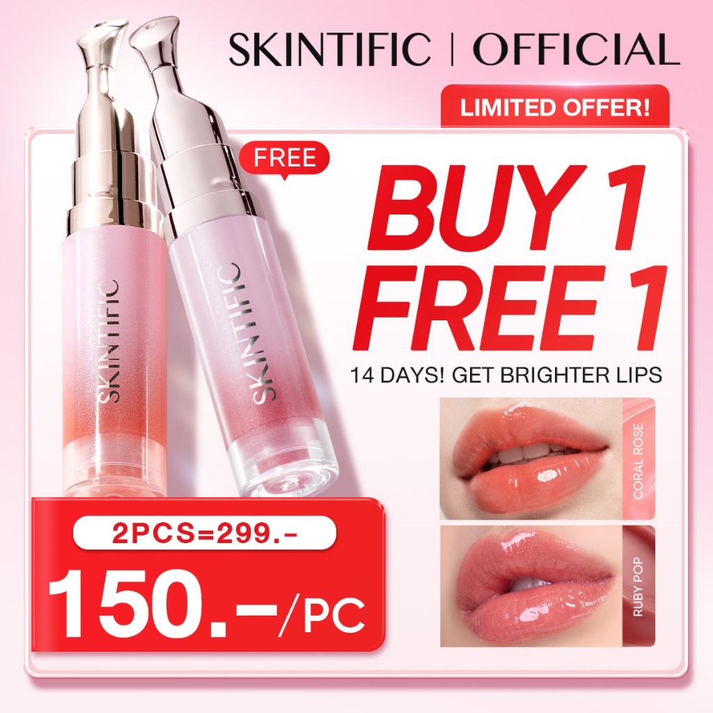 【BABY PINK】SKINTIFIC PEPTIDE NOURISHING LIP SERUM ลิปเซรั่มบำรุงริมฝีปาก ลิปสติก