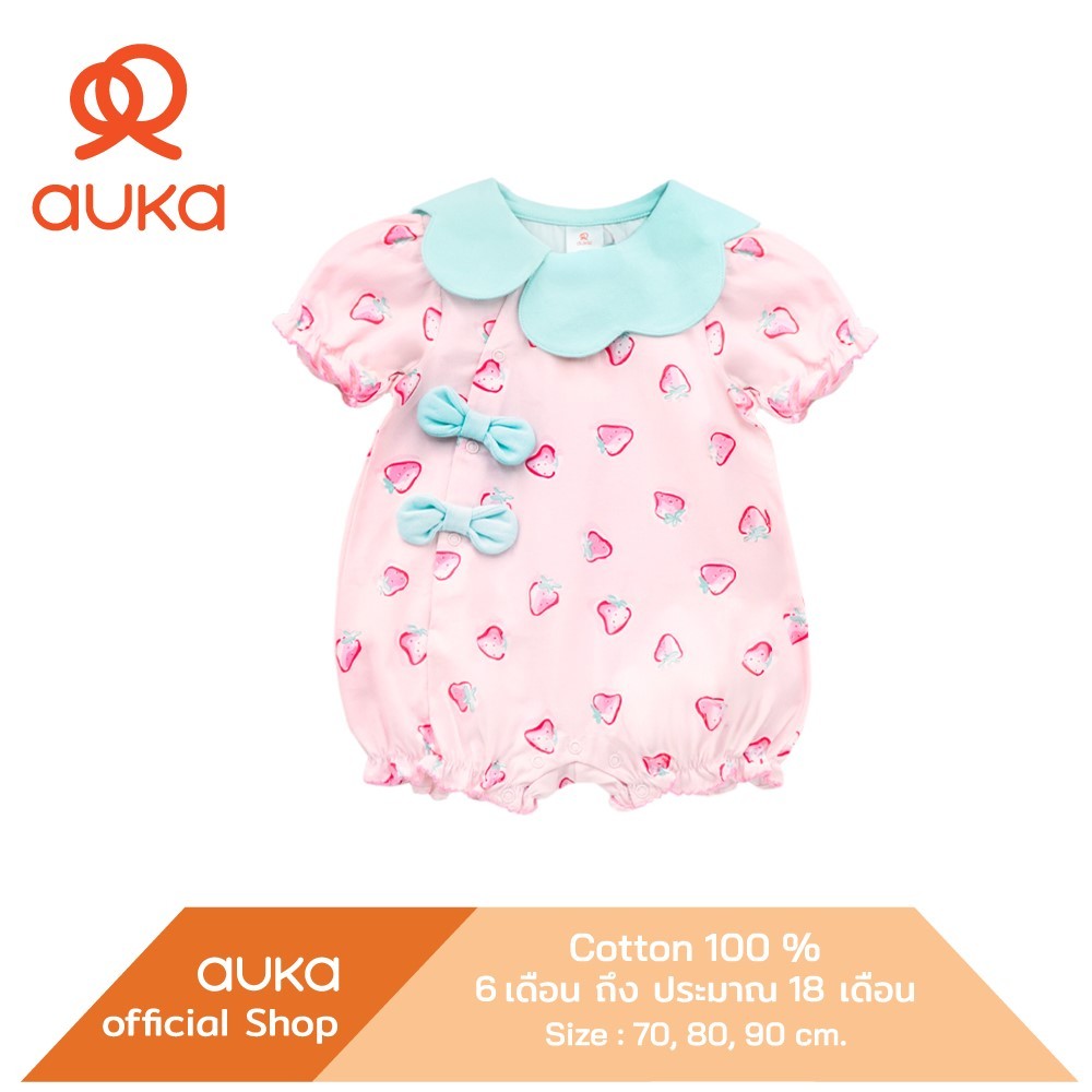Auka .ชุดหมีแขนตุ๊กตาขาสั้น 6-24 เดือน Collection Minty & Berry