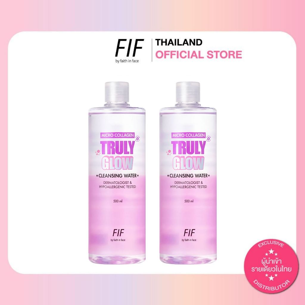 [ซื้อ1 แถม1] Faith in Face Micro Collagen สูตรลดเลือนริ้วรอยให้ผิวเรียบเนียน 500 มล. Micro Collagen Truly Glow Cleansing