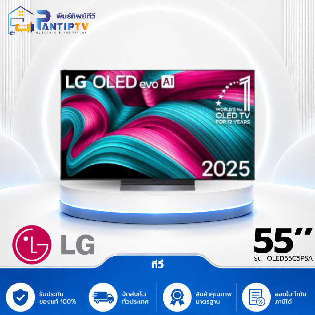 ทีวีโอแอลอีดี 55 นิ้ว LG OLED55C5PSA.ATM สินค้าตัวโชว์