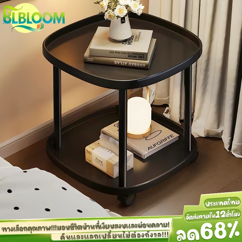 7.18🎁BLOOM โต๊ะกลางโซฟา โต๊ะวางของ ตู้ข้างเตียง 30/40/50cm ของแต่งบ้าน อเนกประสงค์ ขนาดเล็ก 2 ชั้น มี4 สีให้เลือก