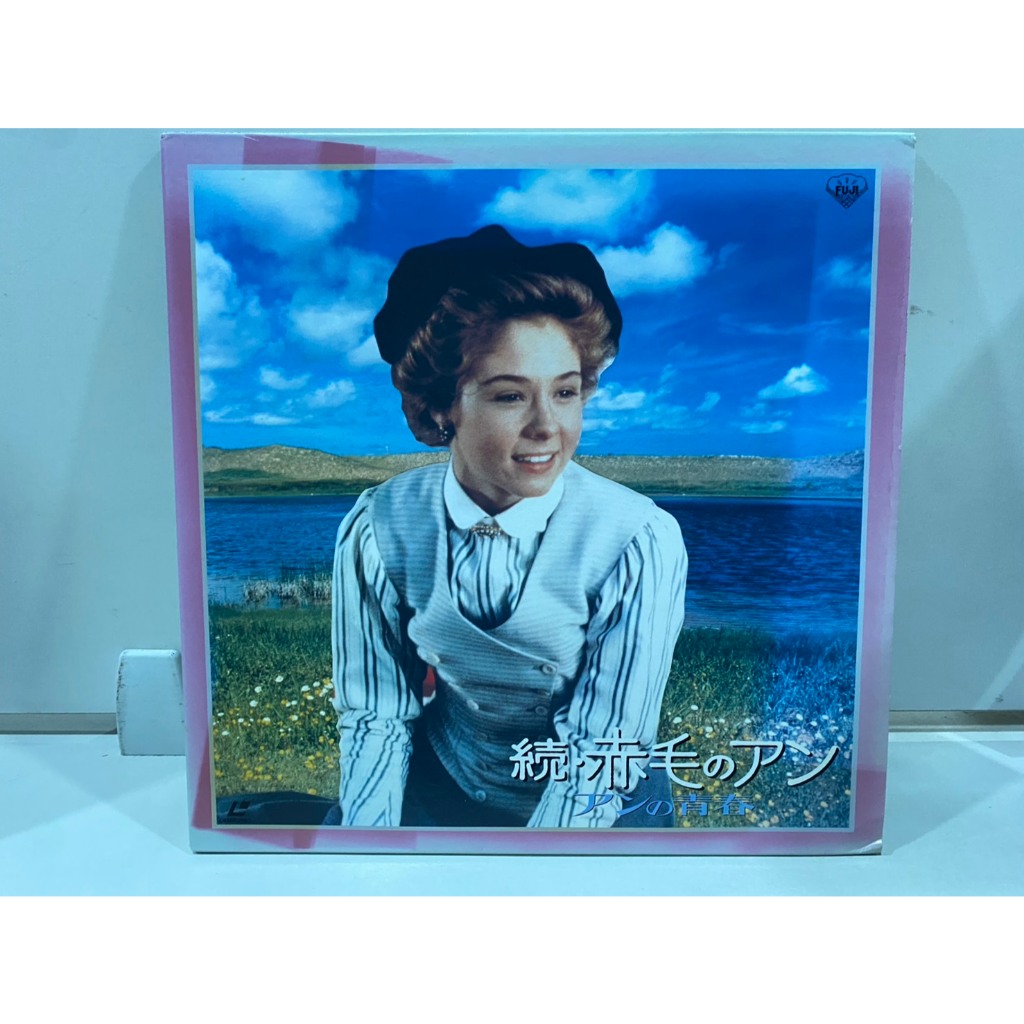 2 LD แอลดี แผ่นเลเซอร์ดิสก์ Anne of Green Gables: The Sequel//Anne of Green Gables: The Sequel (J28D