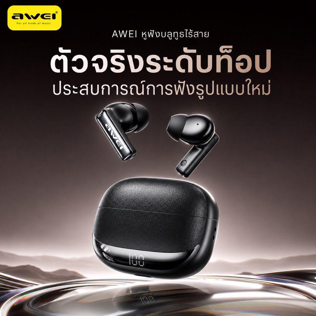 AWEI TA19 ANC หูฟังบลูทูธไร้สาย ตัดเสียงรบกวน ANC บลูทูธ 6.0 แบตอึด 20 ชม. พร้อมจอแสดงแบต 100% เสียงรอบทิศทาง 360°