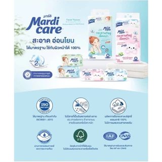 MardiCare กระดาษทิชชู่เช็ดหน้าโซล โมเน่ ( 1 แพ็ค : 5 ห่อ) หนา 2 ชั้น 170 แผ่น(แบบเเพ็คเดียว)