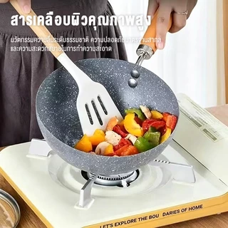 KTC กระทะเคลือบหินอ่อน กระทะไม่ติด กระทะเคลือบหินอ่อน กระทะเทฟล่อน 20-22-24ซม ใช้ได้กับเตาทุกประเภท