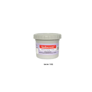 (สินค้าแถมฟรี) SUDOCREM MOIST CRE 10G