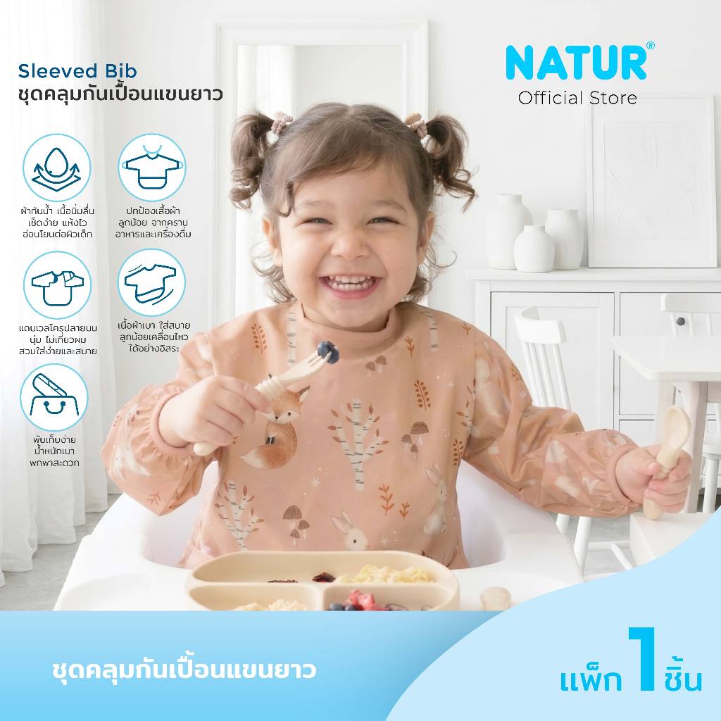 NATUR مريلة بأكمام طويلة — صورة 2