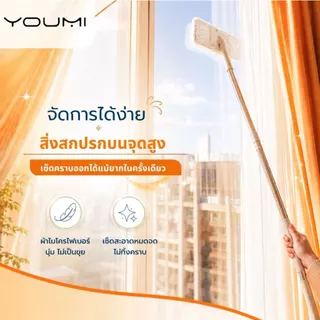 (TAX INV) ซื้อ 5 แพ๊ค แถมฟรีไม้ถูพื้น เซตผ้าถูพื้น KissAimy ผ้าเช็ดพื้นชนิดเปียกแบบใช้แล้วทิ้ง