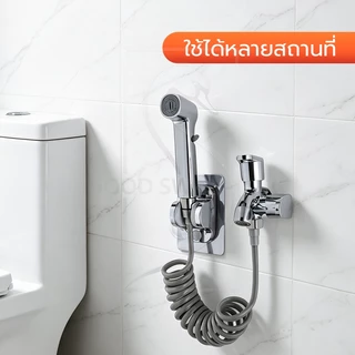GOOD SWAN ก๊อกน้ำออกสองทาง เซ็ตหัวฉีดและฝักบัวครบชุด พร้อมใช้ เงางาม