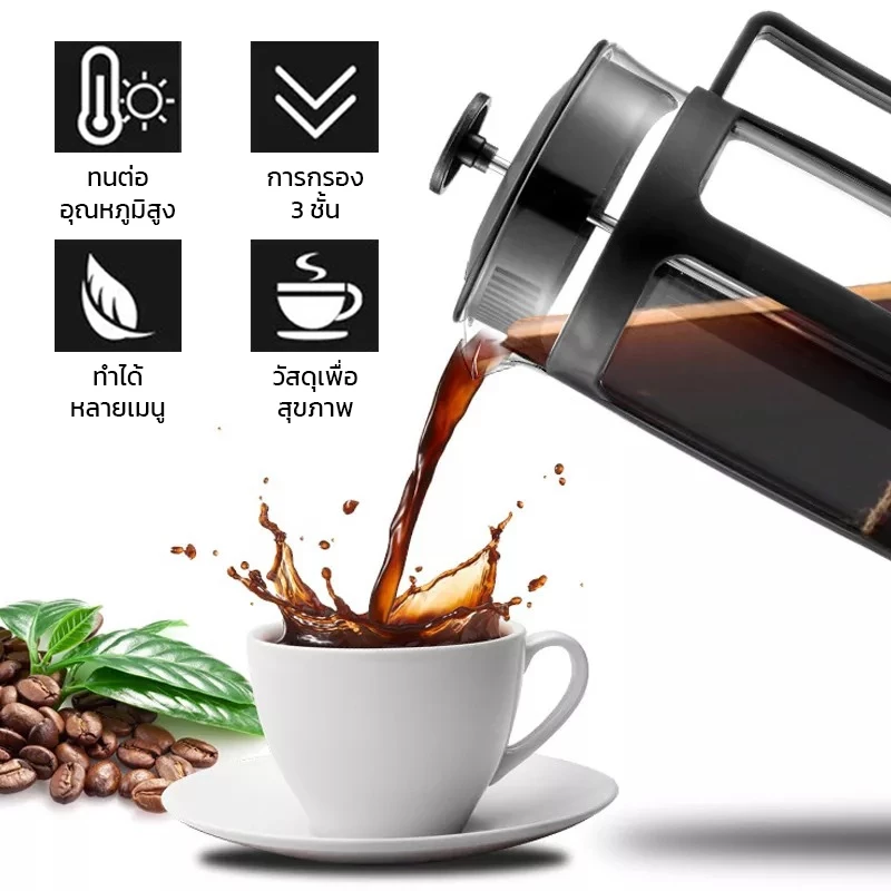 เหยือกชงกาแฟสด แก้วชงกาแฟ French Press ชงชาได้ ผลิตจากแก้ว ขนาด 350/600/800/1000 ML  Simple Kitchen thumbnail 8