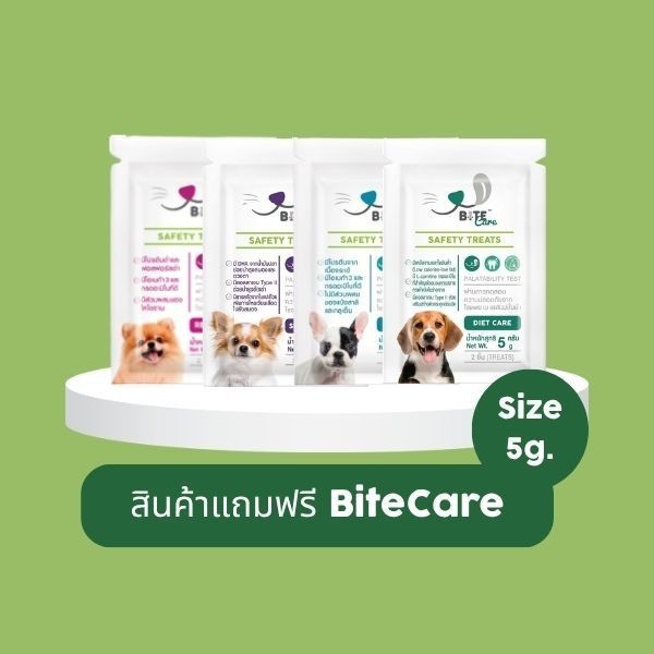 x3ขนมขัดฟันBite care ขนาด5กรัม สำหรับแถมฟรี!
