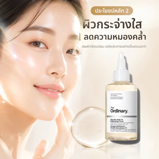 The Ordinary Glycolic Acid 7% โทนเนอร์ผลัดผิว ลดรอยสิว ผิวสว่าง 240ml