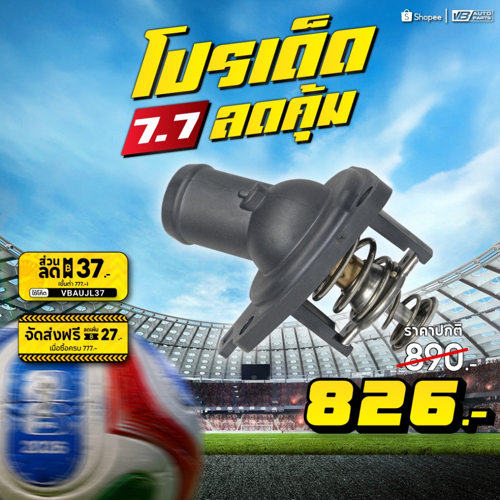 วาล์วน้ำ Billion 68 องศา + คอห่าน HONDA รหัส 19301-RAF-004 สำหรับรุ่น K24